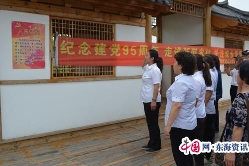 2021年社区七一活动主持词范文