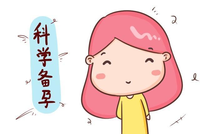 宝宝|高龄孕妈想要怀上健康宝宝,这几条事项可要提前做好