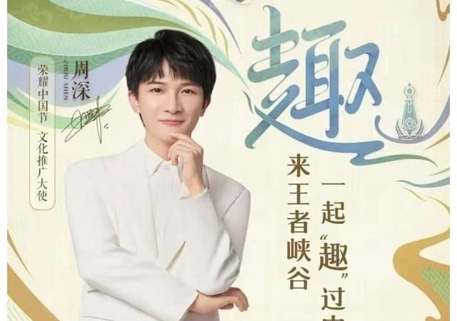 高跟鞋|七夕皮肤手稿现身,玩家直呼似曾相识,瑶瑶公主联动卷土重来?