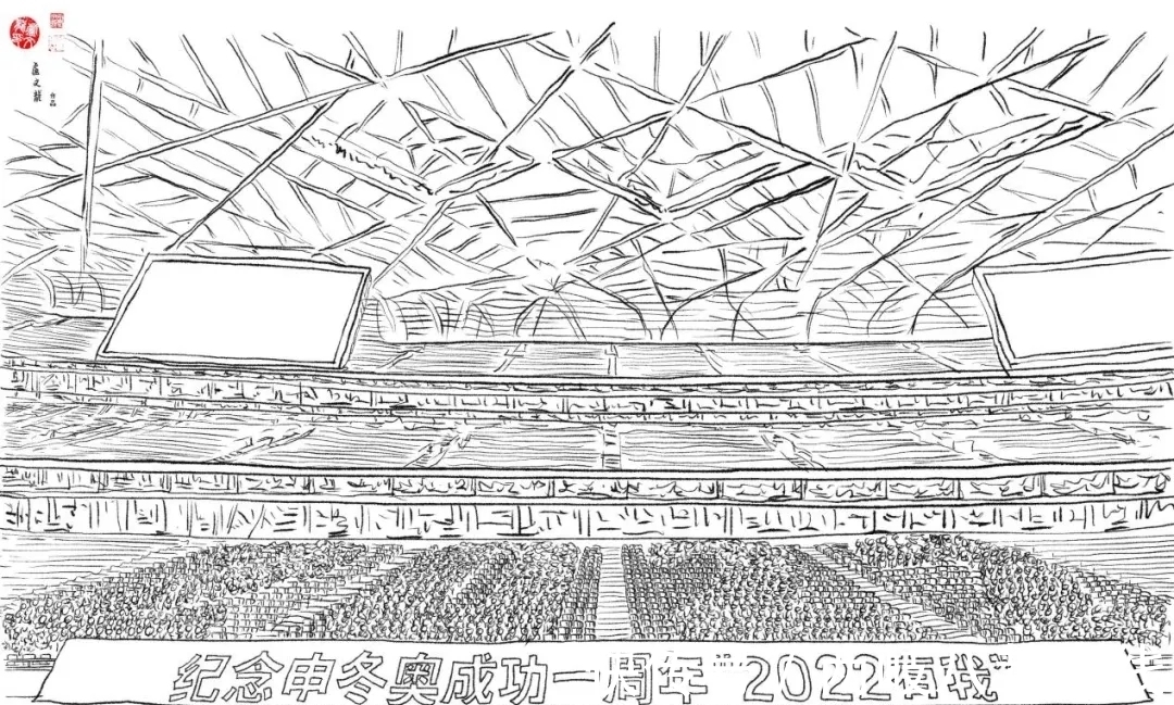 任子威@近400幅冬奥主题手绘插画均出自燕大老师之手