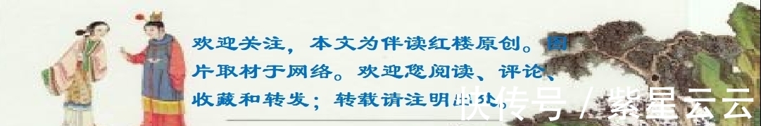 袭人|贾宝玉踢袭人 和林黛玉有关 更和薛宝钗有关 你信不信