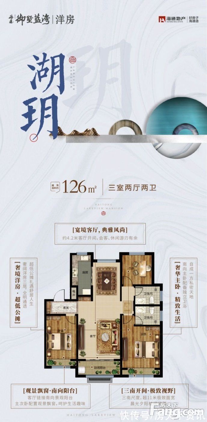 谍照|请查收从东营东城热门楼盘现场传来多张谍照（组图）