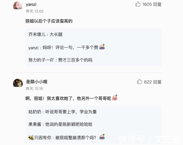 气质|《变形计》张迪和丽姐逛街被偶遇，丽姐很潮大长腿吸睛，气质比张迪还社会