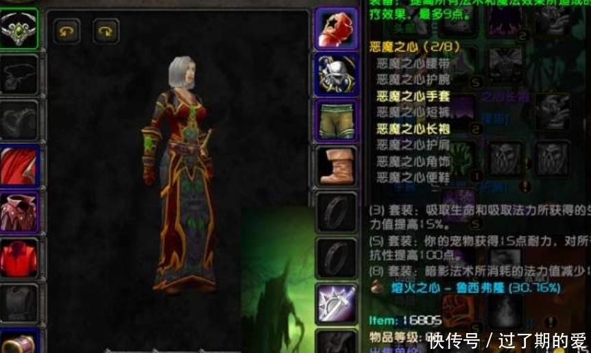 目标|魔兽世界怀旧服“工具人”总算站起来了，目标怪多而且都是质量怪