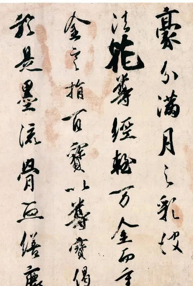 空海@他是日本人,却学到了“二王”正脉,网评:这字在当代几乎绝迹了