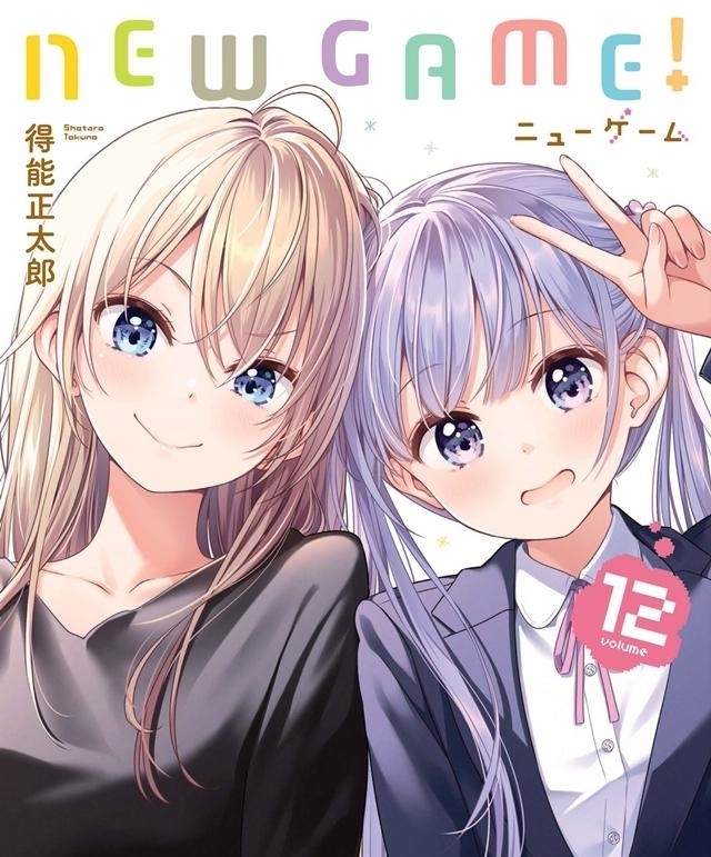 コンプリート New Game 漫画 無料の画像を持つイラスト コンプリート New Game 漫画 無料の画像を持つイラスト