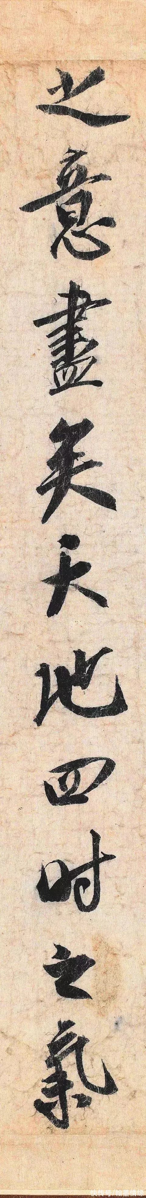 宋四#他的字，沈尹默只敢偷偷练