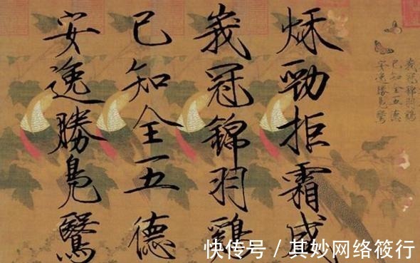 王羲之!宋徽宗和王羲之相比, 谁在书法史上的地位更高