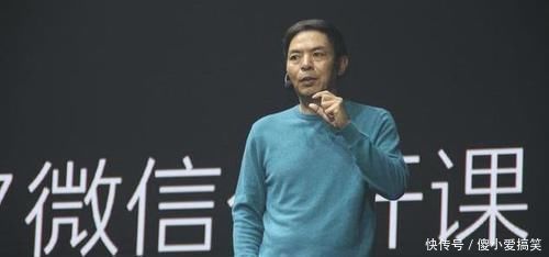博达|张小龙开会迟到，上班睡觉，但年薪高达3个亿，整整是马化腾10倍