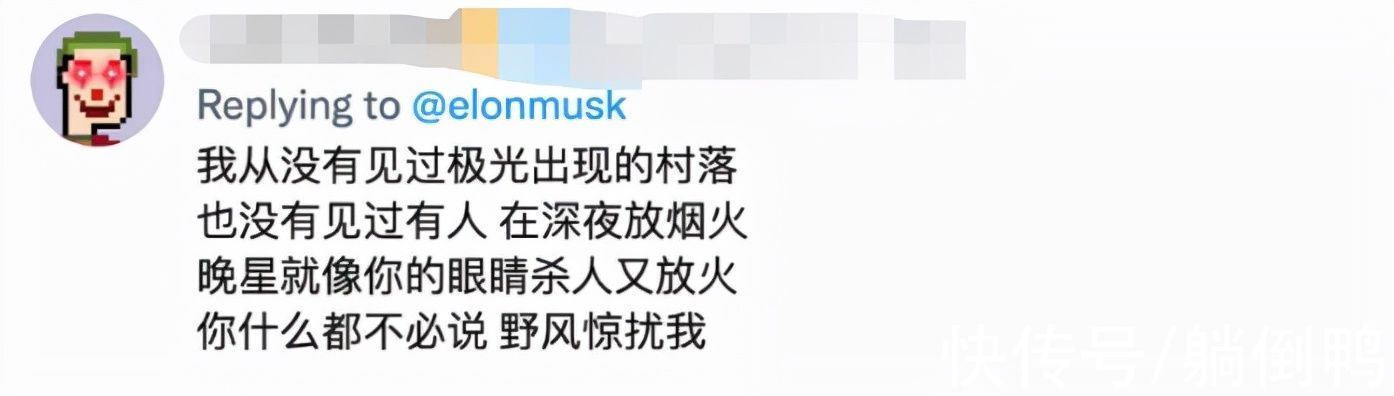 鸭鸭|世界新首富马斯克，念了首中文诗！老外全看懵了……
