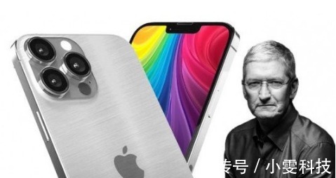 全新一代|库克故技重施！iPhone13玩＂换壳老套路＂：中国果粉们还会买单吗?