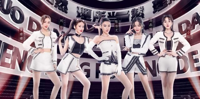 《浪姐2》决赛落幕，佩服周笔畅应变能力：前辈在还是不敢造次