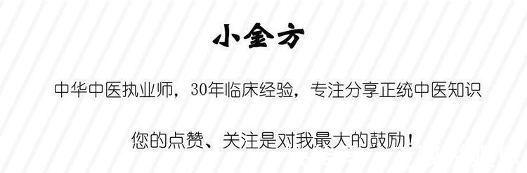 脾虚|中医坦言脾虚的人，至少4毛病！记住3个妙方，让脾胃强大起来