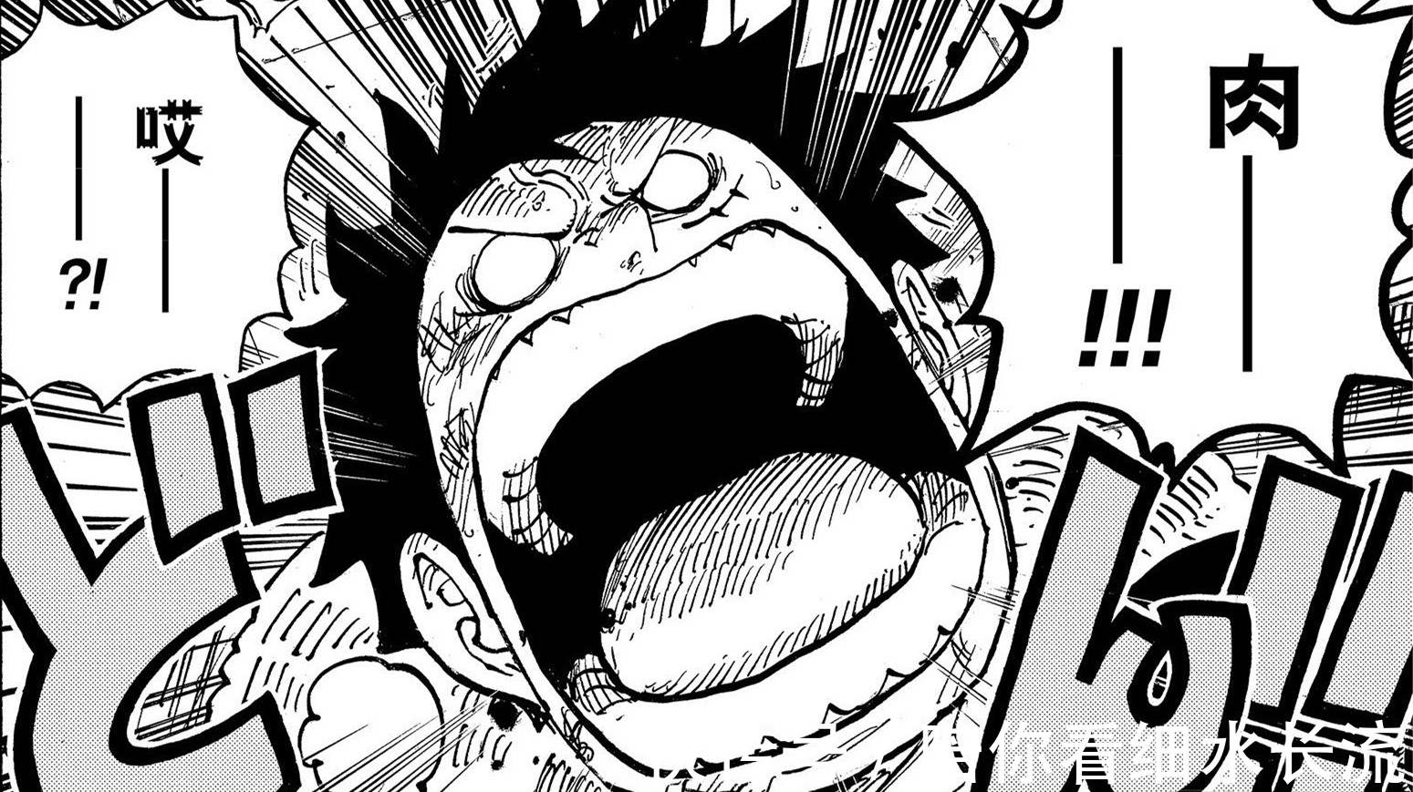 凱多|海賊王1020話，大和惡魔果實為幻獸種大口真神，其實就是本狼