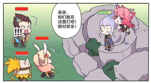 超宠|王者荣耀漫画:瑶瑶公主很调皮;不过瑶瑶有一个超宠她的云哥哥!