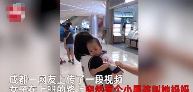 商场|萌娃商场认错妈,抱着不松手,结果亲妈出现一脸懵,下一秒萌化了