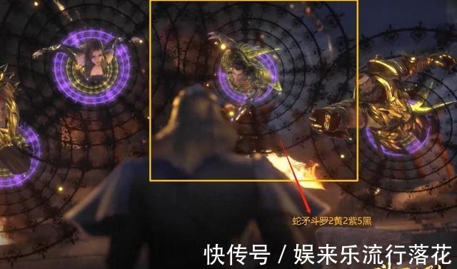 唐家三少|斗罗大陆130话2处BUG蛇矛魂环配比错误,器魂真身直接吃书!