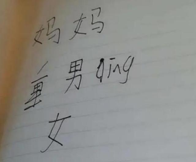 女儿|妈妈意外发现女儿的“记仇本”,本子上的7个字,刺痛她的内心