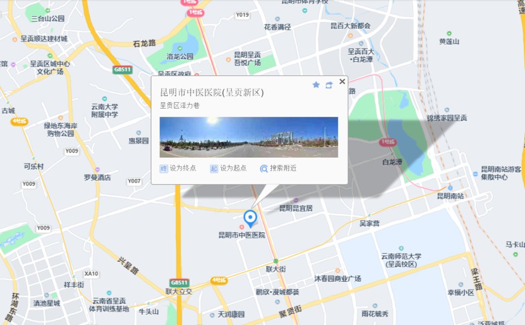 疫情|?昆明市中医医院发布关于呈贡院区核酸采样点调整的公告