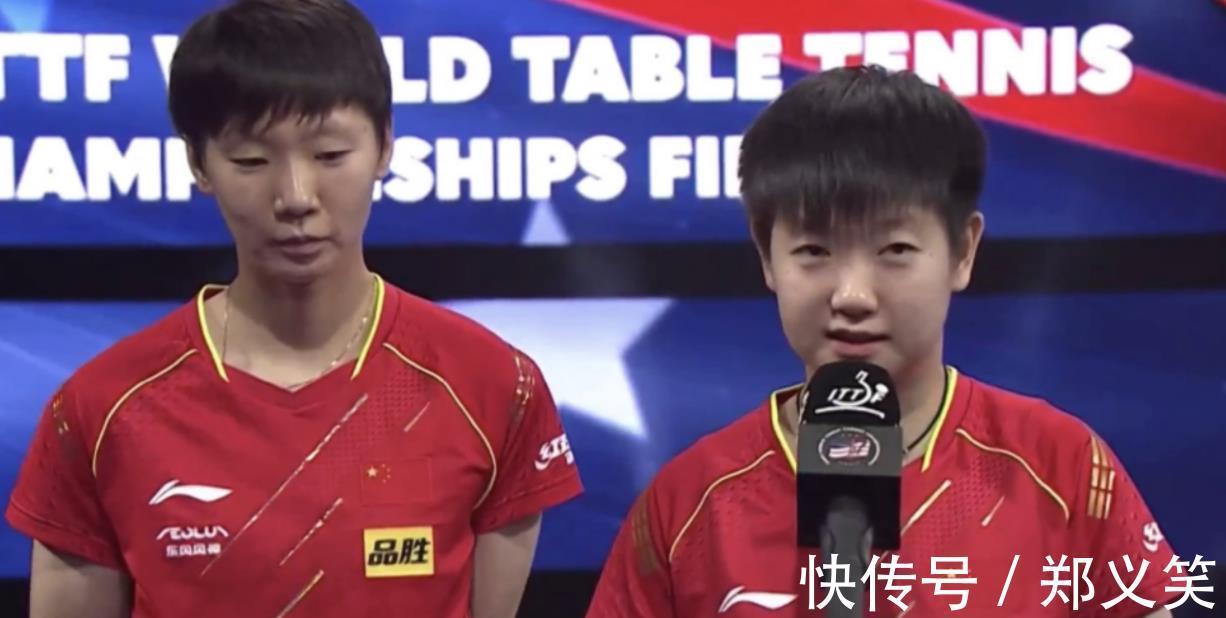 世乒|女雙17連冠，孫穎莎創(chuàng)18年歷史！伊藤美誠(chéng)再黑臉，日媒慘遭打臉！