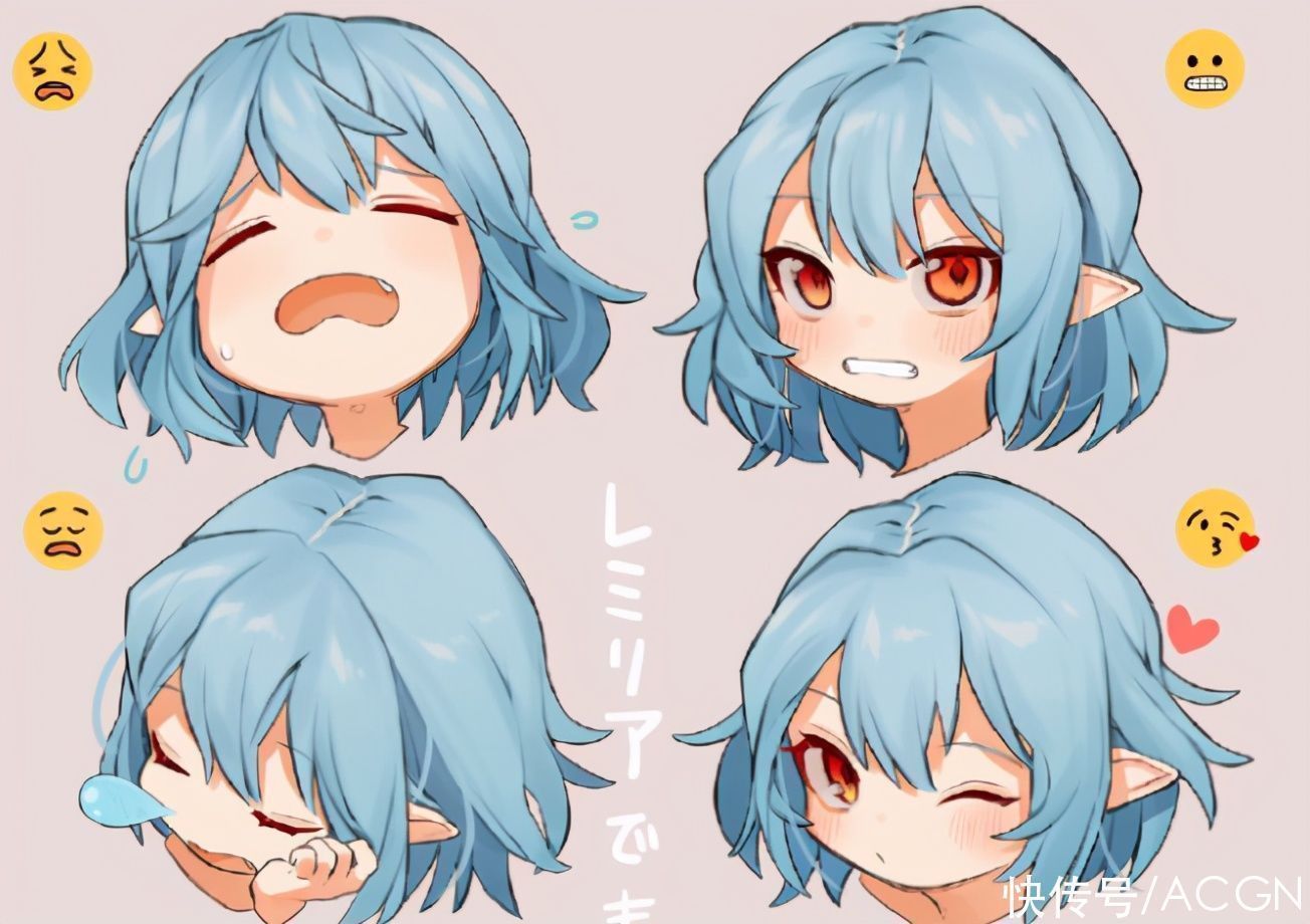 画师|画师绘制表情包拟人,妹子表情好可爱,东方爱好者狂喜