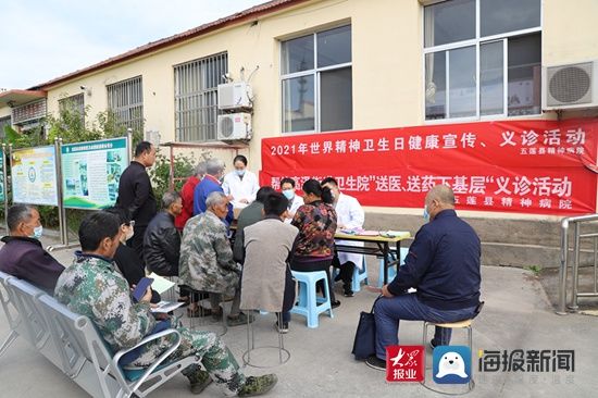 高泽街道|五莲县高泽街道卫生院开展义诊活动