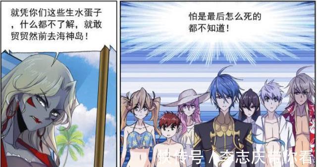 七怪|斗罗大陆:区区海贼竟然认识昊天锤?原来她的身份跟武魂殿有关!