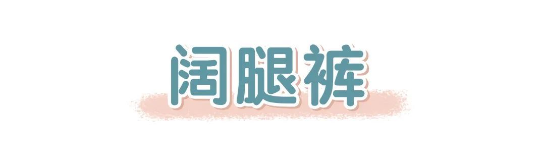 打开方式|衬衫的3种打开方式！秋天这么穿，气质又时髦