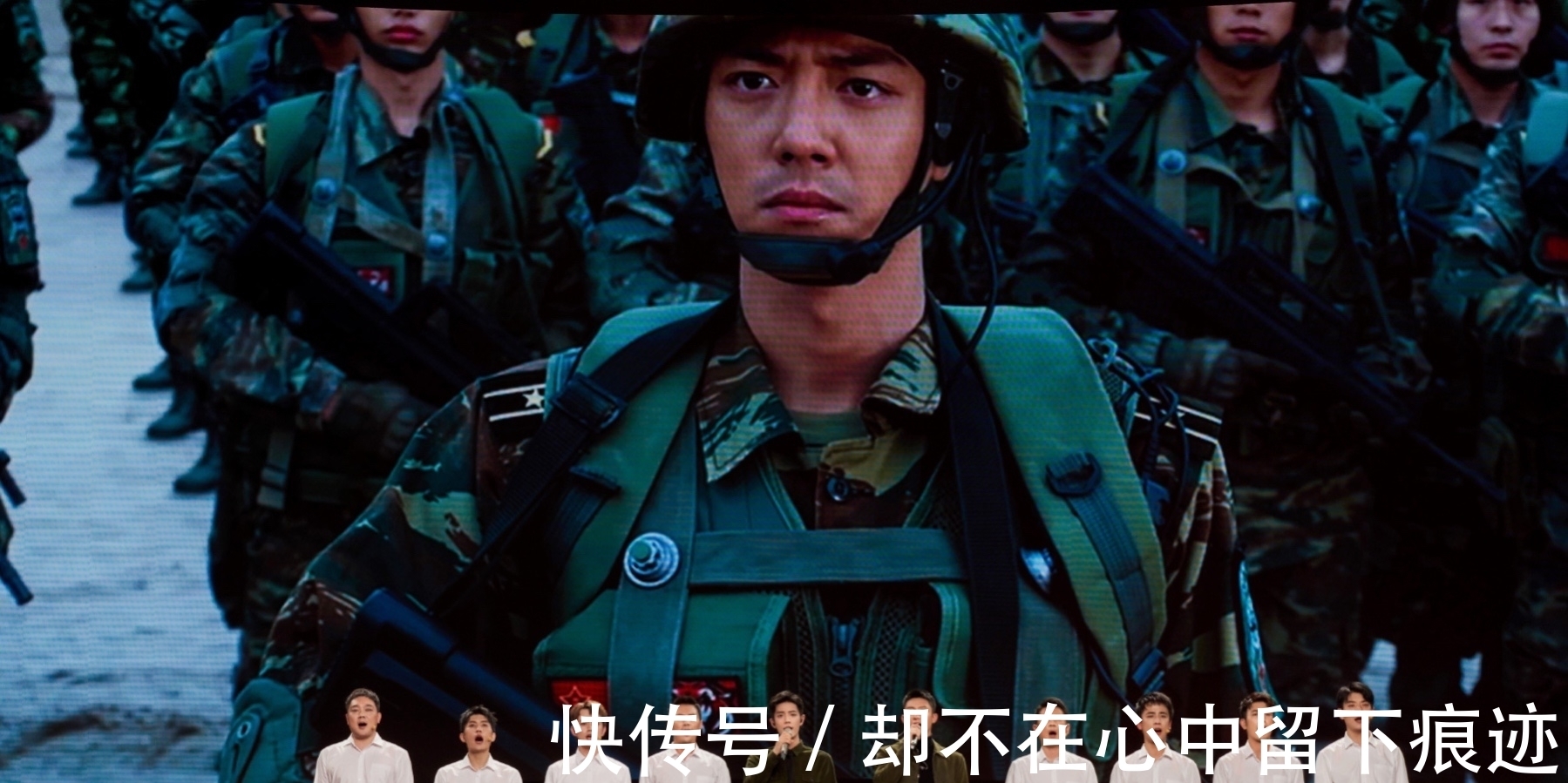 王牌部队真的合体了,8分多钟的舞台令人动容