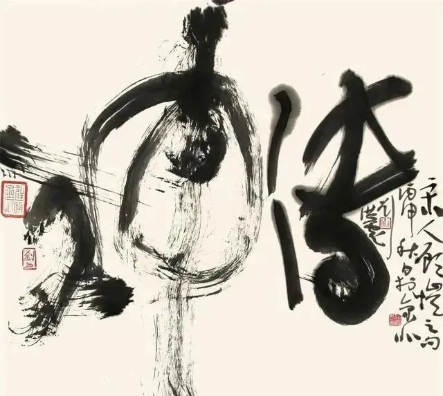 草书&褪去中书协副主席的刘洪彪,其草书“基因突变”,满纸氤氲气息