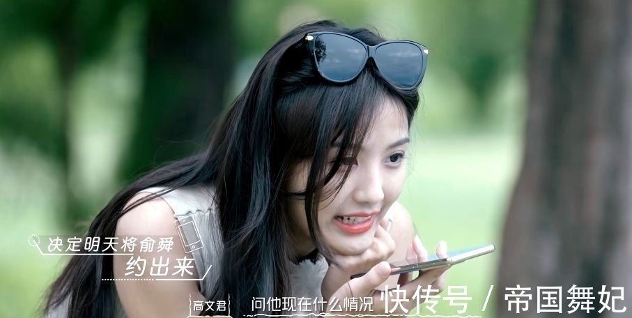 《我們戀愛吧3》高文君和羊羊太強(qiáng)勢(shì)了，俞舜和阿龍倍感壓力