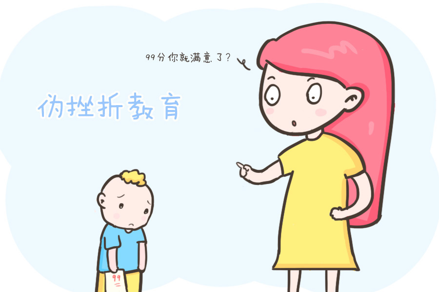 练习册|孩子越不开心,父母越开心