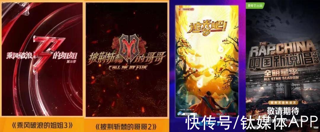 “爆款”越发难求，2022综艺市场谁能“逆风飞翔”？