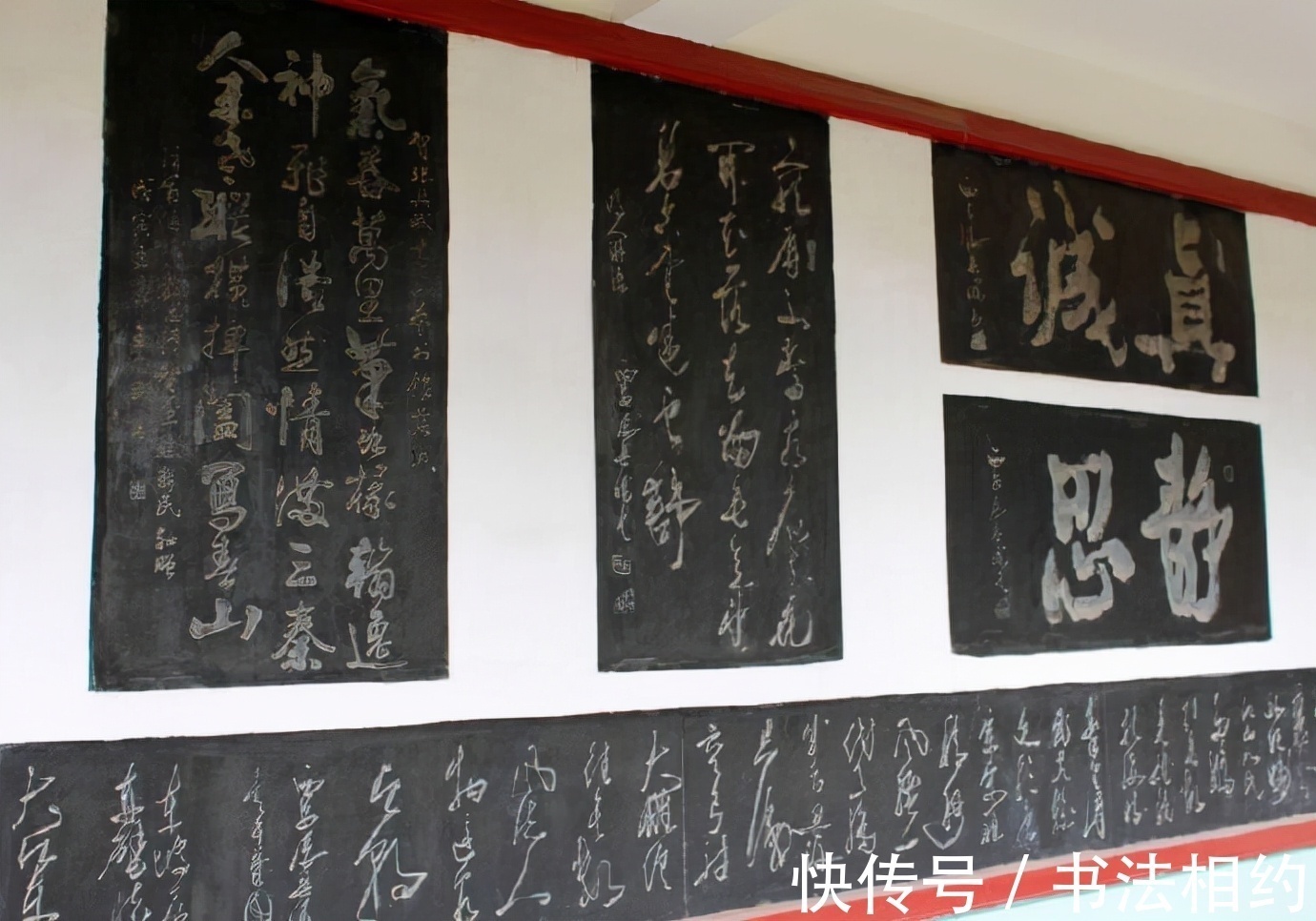 狂草$4个大字斩获全国首届书法展大奖,笔力强劲,奔放雄奇,格调豁达