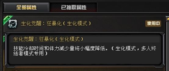 属性|【CF】新夜玫瑰开启全新属性，佣兵起飞还是生化更胜一筹？