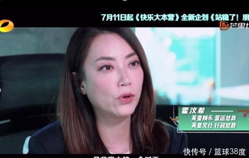 海西传媒VS英皇娱乐强强对决，谁能胜出