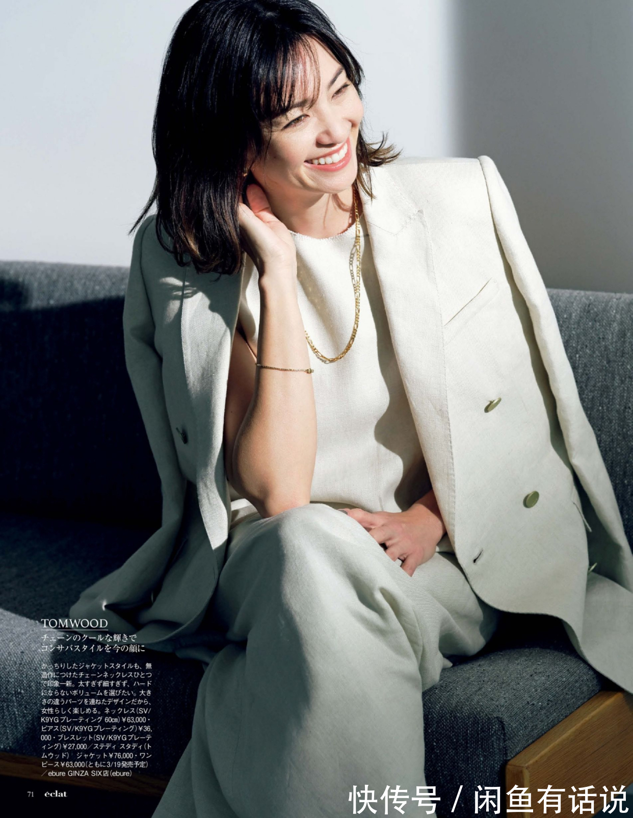 优雅|女人上了年纪要“本分”,别花花绿绿穿得太招摇,优雅简约才高级