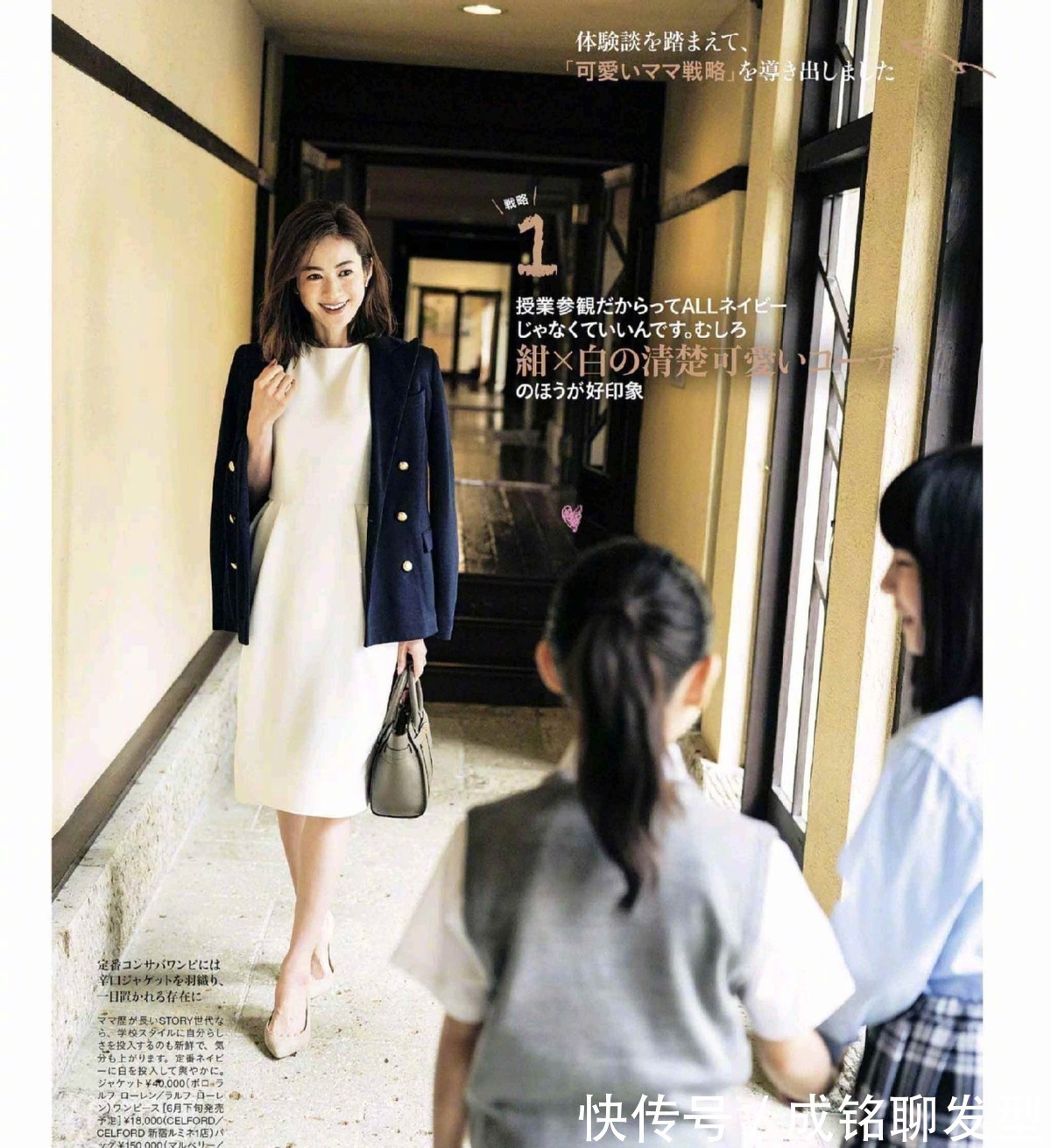 白色衬衫|不管女人多大年纪,穿上衣都要记住这几种搭配方法,简单时尚减龄