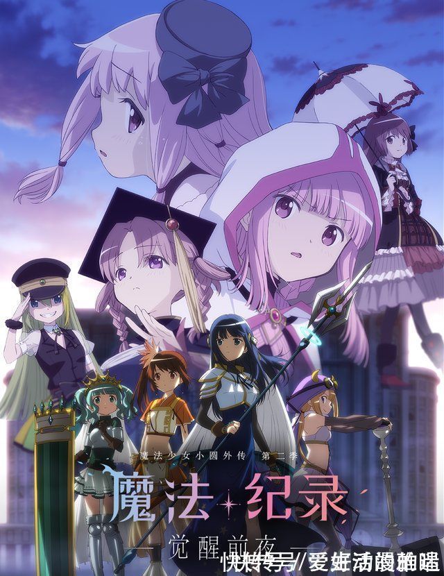 第二季|七月新番快要完结,豆瓣评分9分以上的只有这4部