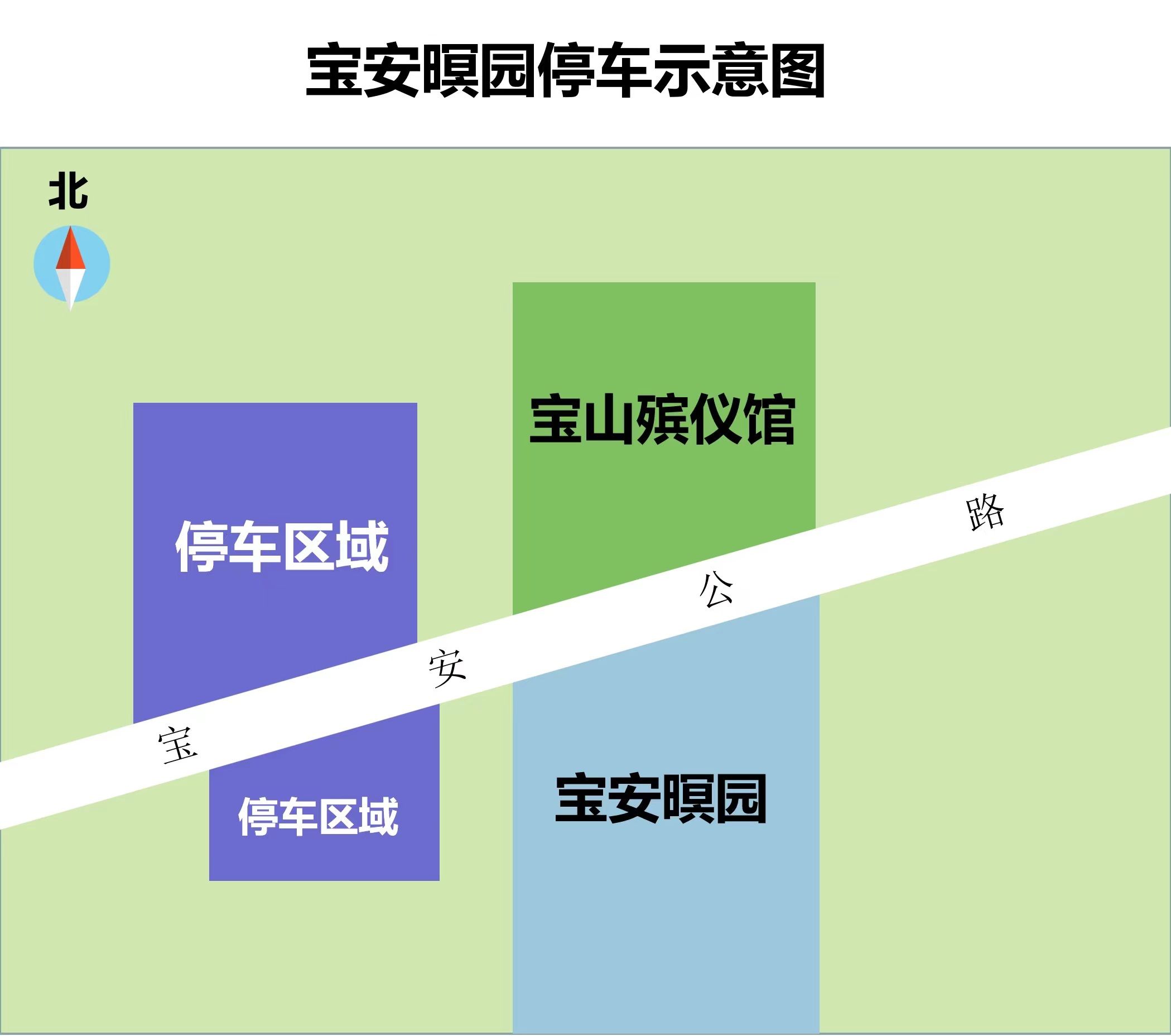 清明将至，宝山警方全力保障市民安全出行