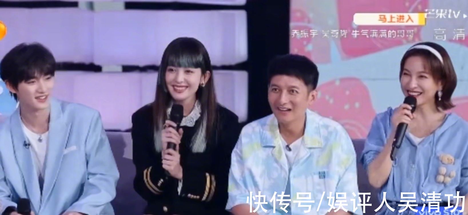 成毅|丁程鑫在快本的状态越来越好，面对成毅很放松，成了“捡漏大王”