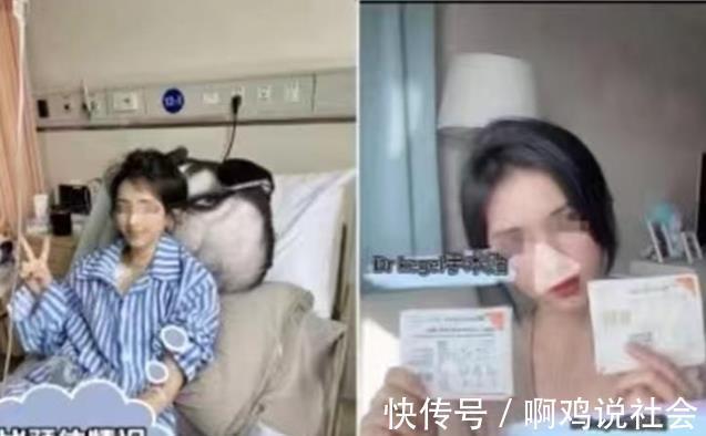 手术|手术后的“病媛”病床上带货,面容精致气色好被质疑,当事人发声