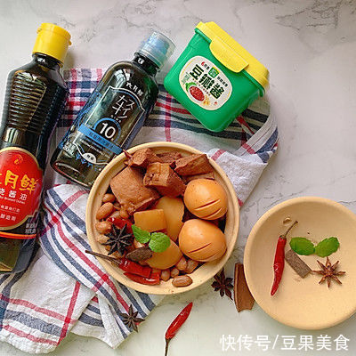 学会万物皆可卤的素卤一锅焖,生活有滋有味儿