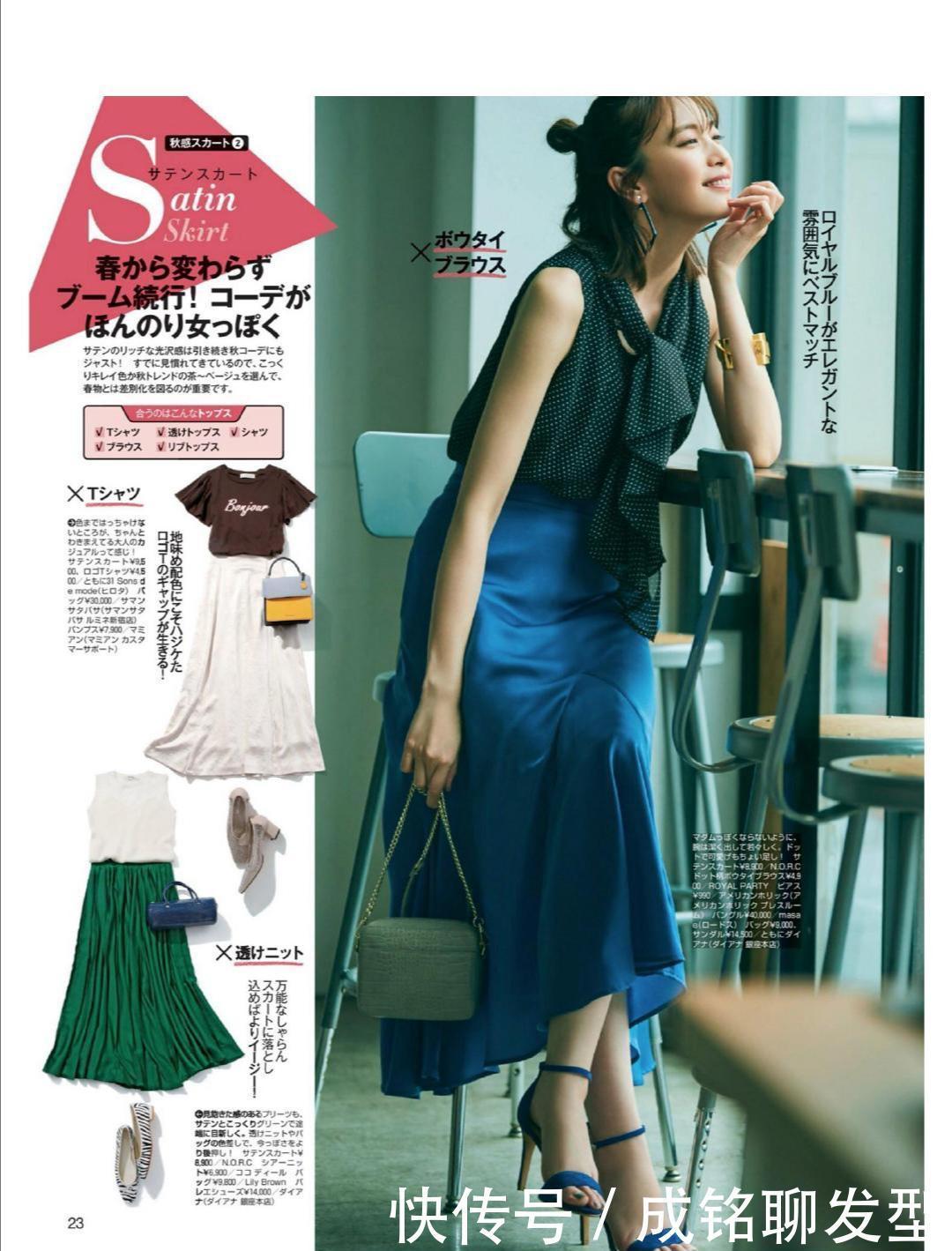 夏日穿衣讲究“色彩和款型”,随心搭配清爽时尚,不掉档次又有范