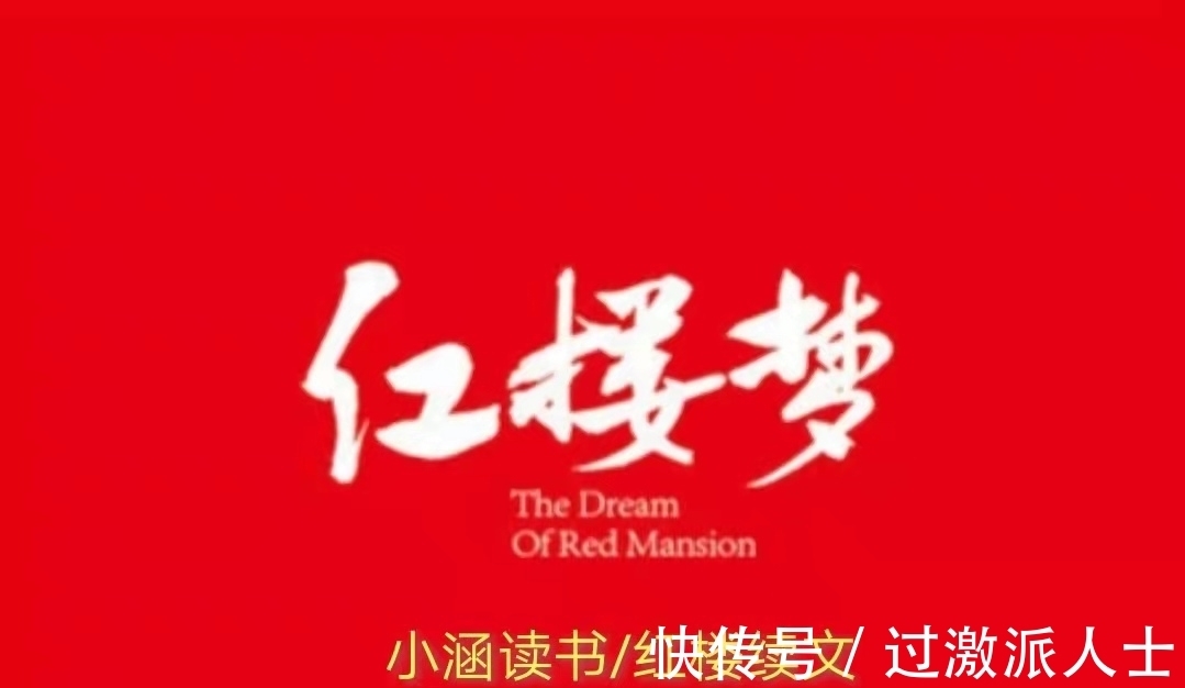 原籍#林黛玉死后,紫鹃做了一件不计后果之事,最终因祸得福嫁给了宝玉