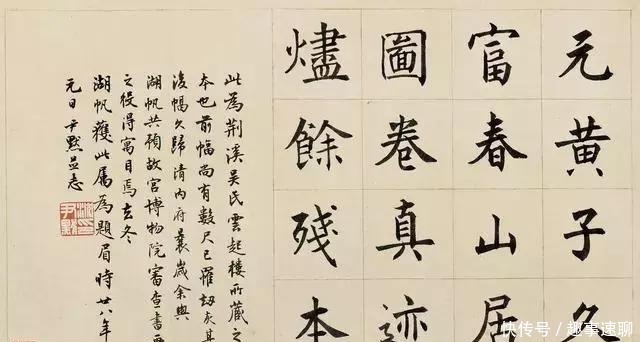 近代|楷书体现功力,近代21位书法家楷书欣赏,你最喜欢谁的?