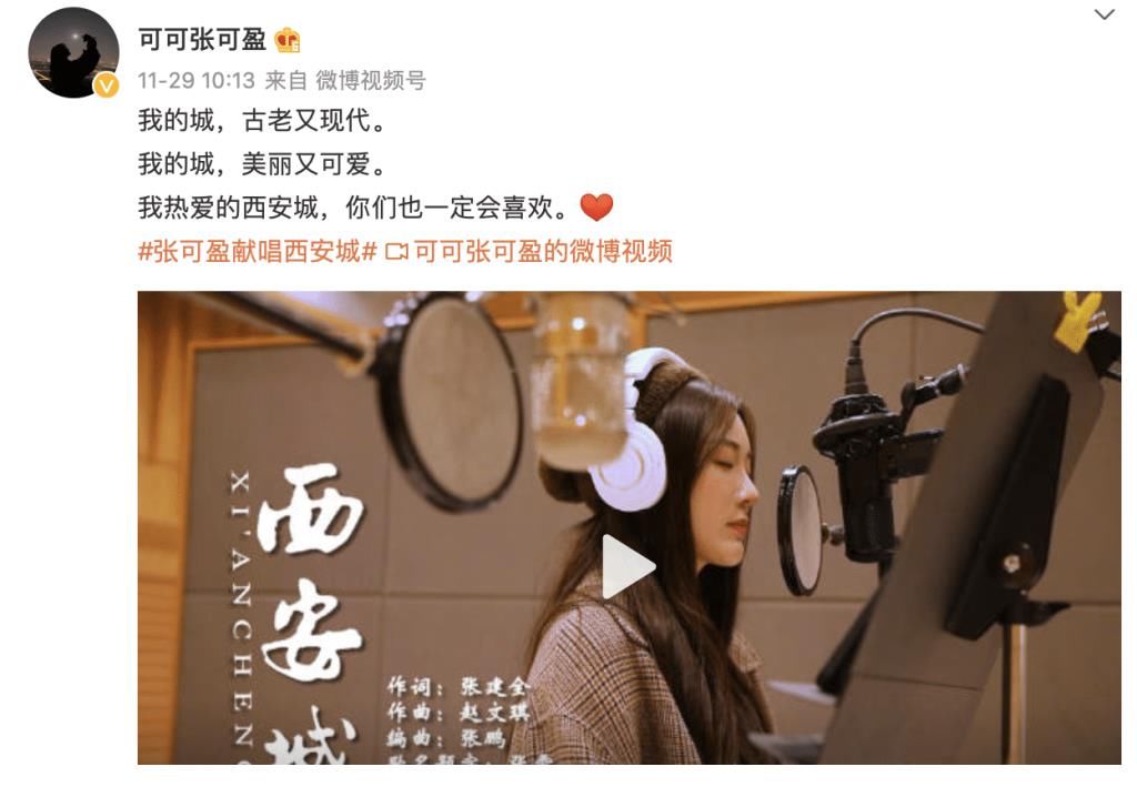 人藝《原野》火爆，蟄伏舞臺(tái)踏實(shí)前行的張可盈終將走向耀眼未來(lái)