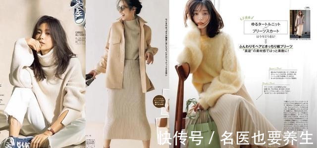 毛衣 不管搭什么!毛衣就买这3个“高级色”,显白减龄超实用!