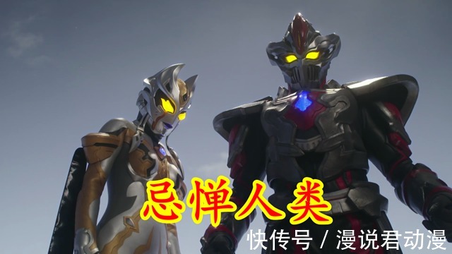 胜利队|特利迦17:达贡阻止卡尔蜜拉,忌惮人类是假,保护结名是真