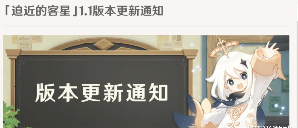 原神|原神：1.1版本更新，卢姥爷变相被削弱，岩系或将成为版本之子